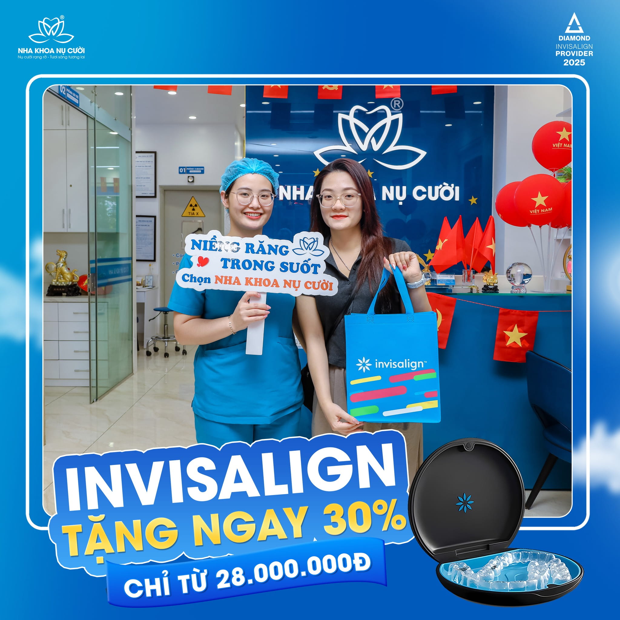 Chương trình khuyến mãi