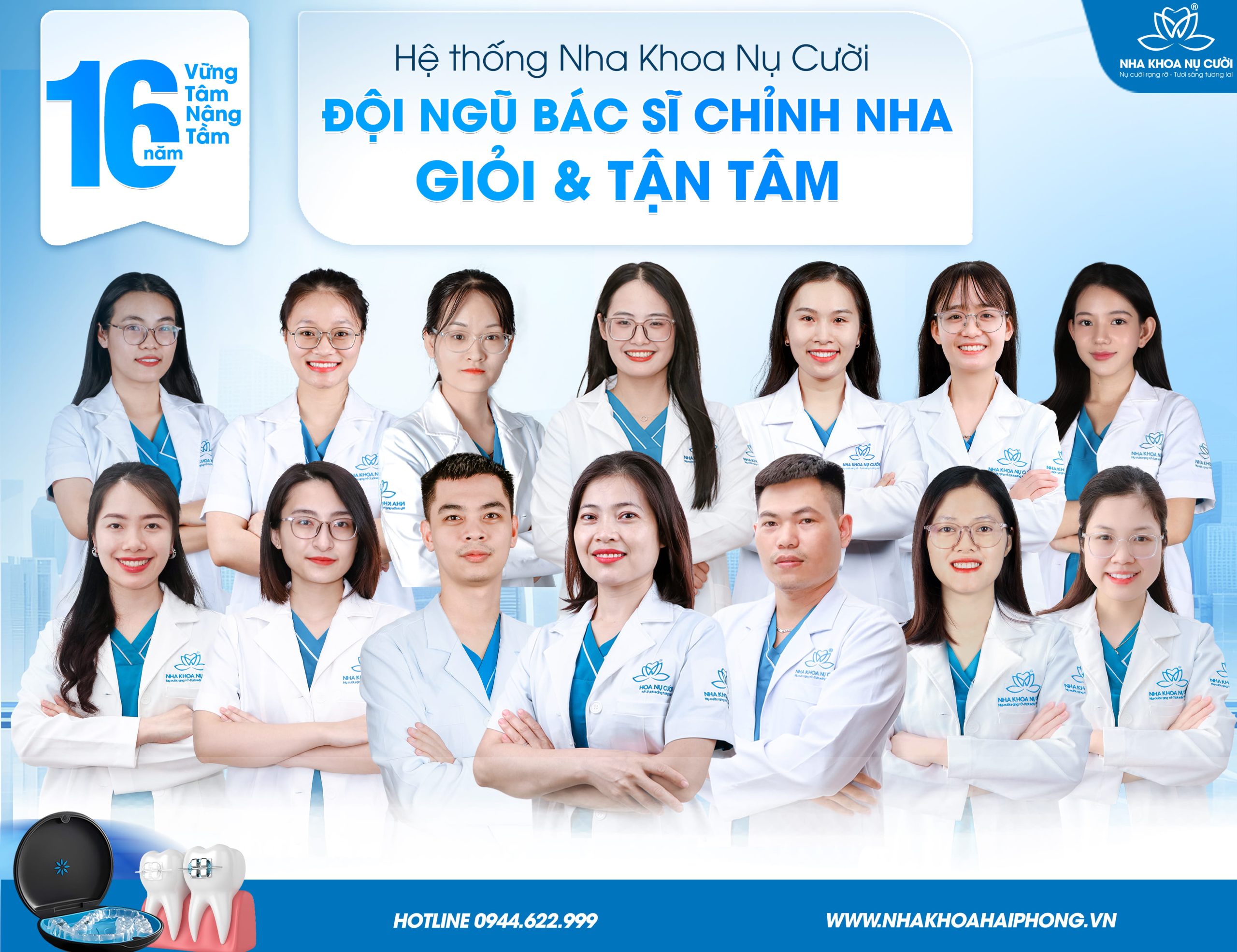 Chương trình khuyến mãi